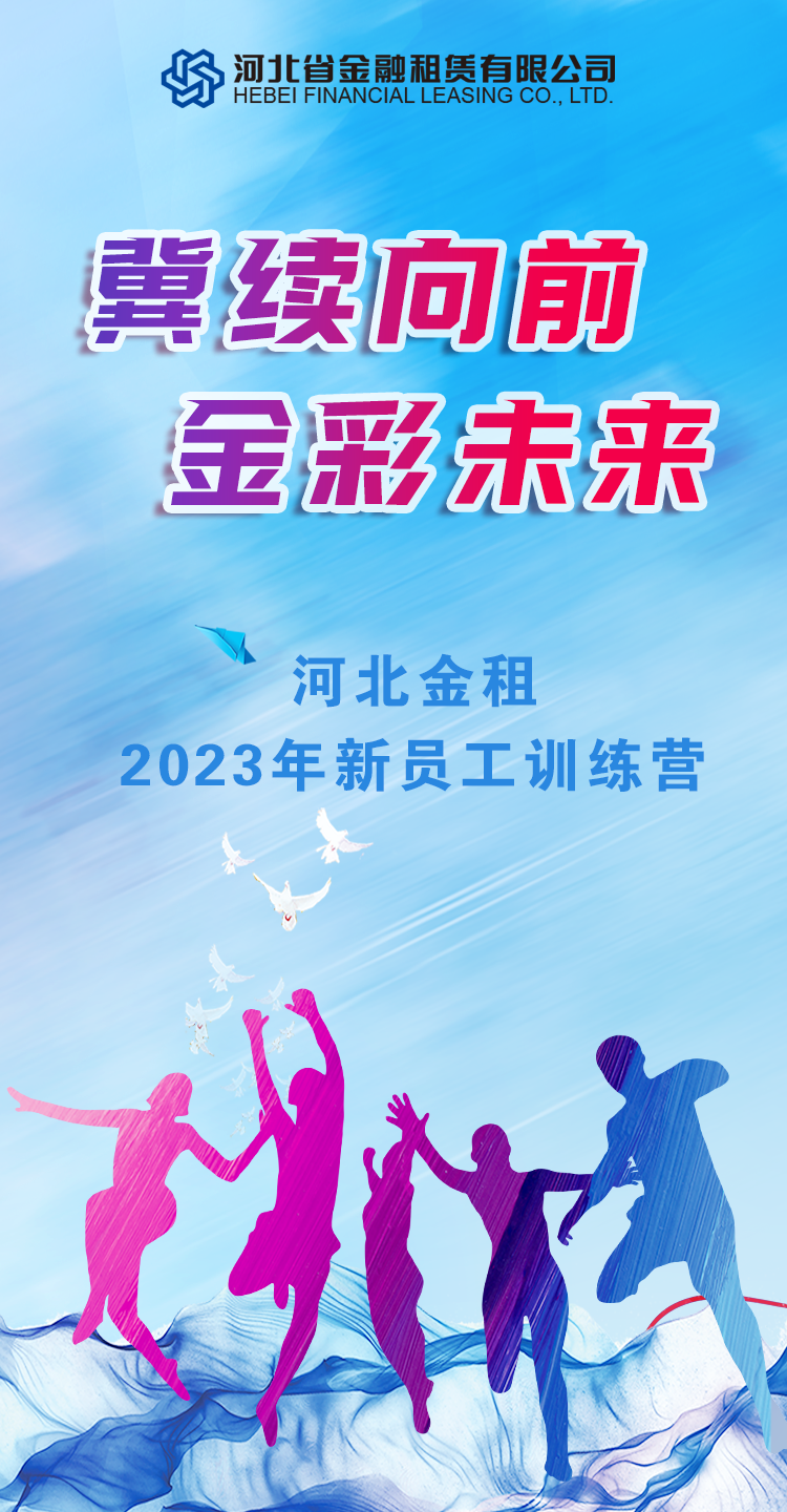 微信图片_20230418174744.png